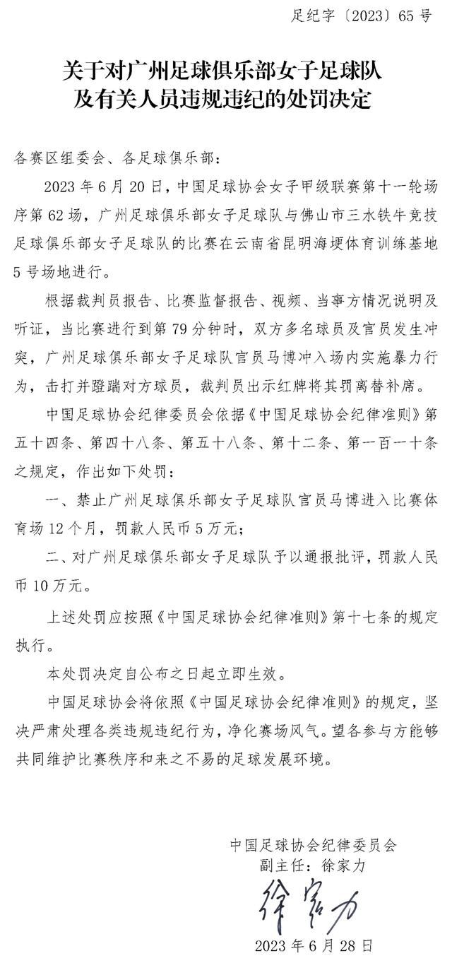 声明接着说：“乌迪内斯俱乐部认为，欧洲足球的未来只有通过俱乐部的工作，以及欧洲俱乐部协会（ECA）、欧足联、国际足联的合作才能得到保障。